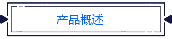 协同平台
